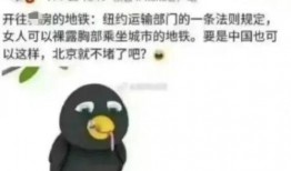 吃瓜炸裂聊天记录视频