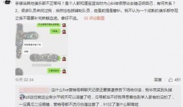 2025社会热点话题 吃瓜大瓜事件,揭秘网络舆论场上的风云变幻